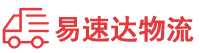 株洲到留坝县物流公司
